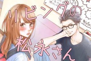 Citrus シトラス が漫画村になくても無料で読む方法