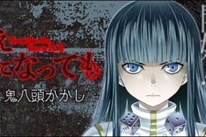 ブラックアウトが漫画村 Zipになくても無料で読めるのはココ