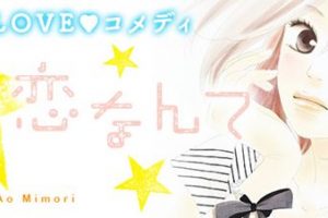 Citrus シトラス が漫画村になくても無料で読む方法