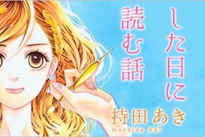 Citrus シトラス が漫画村になくても無料で読む方法