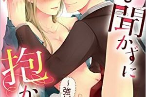 Citrus シトラス が漫画村になくても無料で読む方法