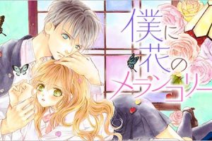 Citrus シトラス が漫画村になくても無料で読む方法