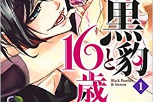 Citrus シトラス が漫画村になくても無料で読む方法