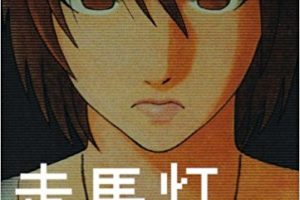 ありふれた職業で世界最強 漫画村になくても無料で読む方法