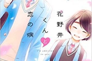 Citrus シトラス が漫画村になくても無料で読む方法