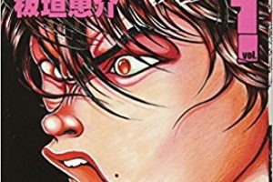 家庭教師ヒットマンreborn が漫画村 Zipになくても無料で読めるのはココ