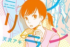 Citrus シトラス が漫画村になくても無料で読む方法