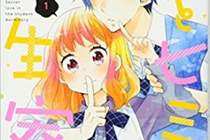 Citrus シトラス が漫画村になくても無料で読む方法