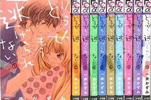 Citrus シトラス が漫画村になくても無料で読む方法