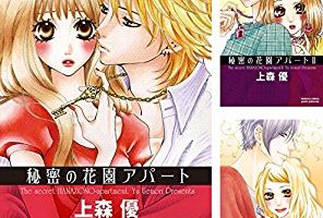 テンカウントが漫画村 Zipになくても無料で読めるのはココ