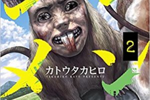 後遺症ラジオが漫画村 Zipになくても無料で読めるのはココ