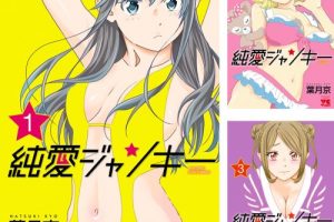 Citrus シトラス が漫画村になくても無料で読む方法