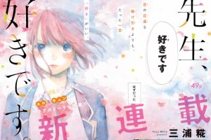 Citrus シトラス が漫画村になくても無料で読む方法