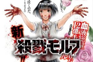 ハッピーシュガーライフが漫画村 Zipになくても無料で読めるのはココ