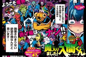 ありふれた職業で世界最強 漫画村になくても無料で読む方法