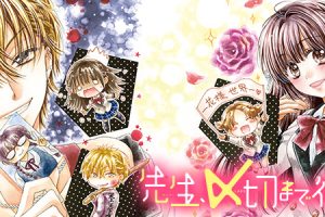 Citrus シトラス が漫画村になくても無料で読む方法