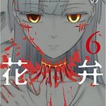 後遺症ラジオが漫画村 Zipになくても無料で読めるのはココ