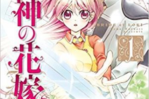 ネタバレなし 空母いぶきが漫画村 Zipになくても無料で読めるのはココ