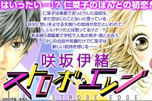 Citrus シトラス が漫画村になくても無料で読む方法