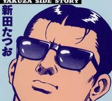 ビーバップハイスクールが漫画村 Zipになくても無料で読めるのはココ